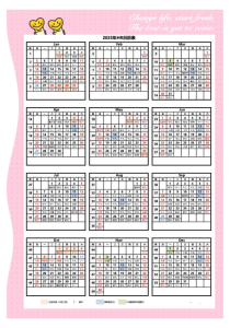 2025新加坡节假日全攻略：留学党必看！插图1