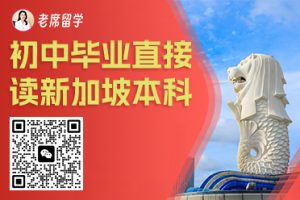 家人们！老席留学退款举报电话？这波操作我看懂了，真·留学界海底捞！插图