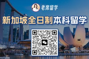 老席留学可靠吗？我扒了底裤式调研，结果直接给我整不会了！插图